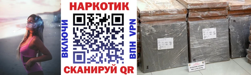 Героин Медногорск