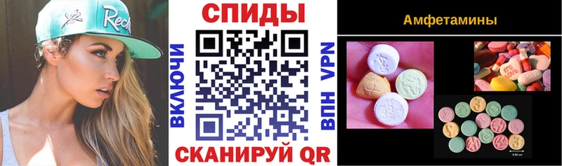 АМФЕТАМИН Розовый  ссылка на мегу ONION  Медногорск 