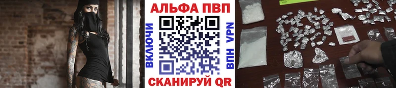 APVP Соль  mega   Медногорск 
