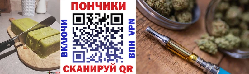 Cannafood марихуана  где можно купить наркотик  Медногорск 