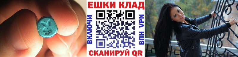 купить закладку  Медногорск  ОМГ ОМГ   ЭКСТАЗИ 300 mg 