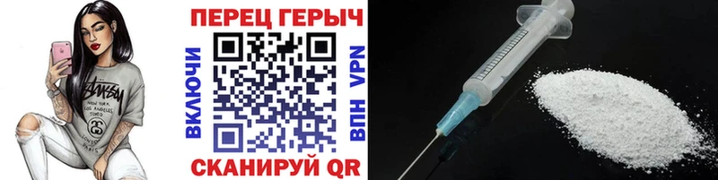 ГЕРОИН герыч  даркнет сайт  блэк спрут онион  Медногорск 