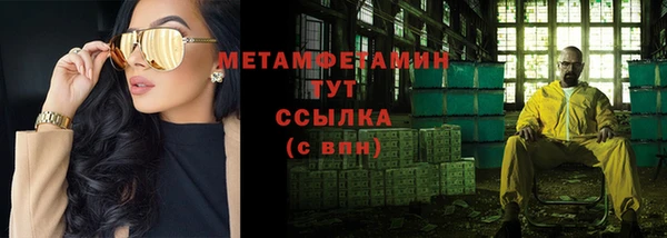 spice Бородино