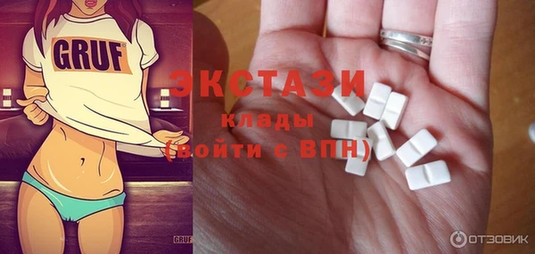 винт Бугульма