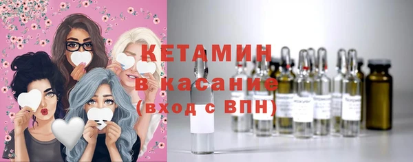 стаф Покров