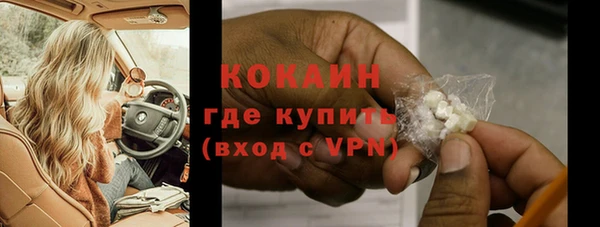 метамфетамин Бронницы