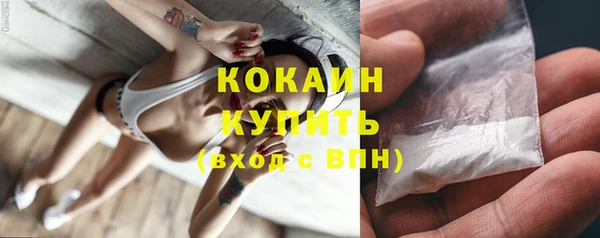метамфетамин Бронницы
