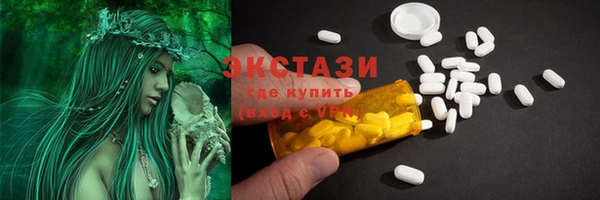 метамфетамин Бронницы