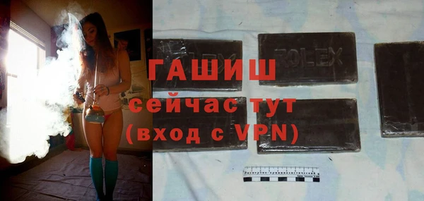винт Бугульма
