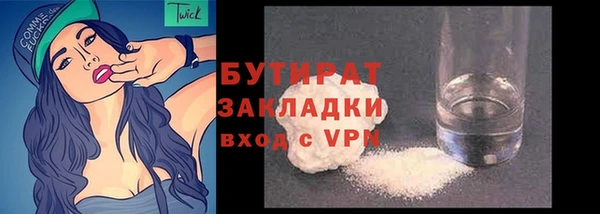 метамфетамин Бронницы