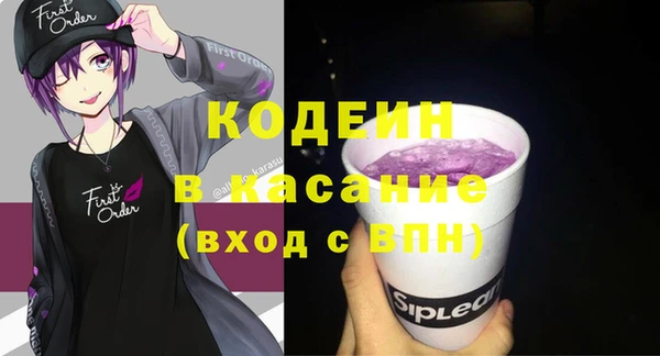 винт Бугульма