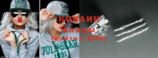 метамфетамин Бронницы
