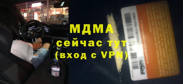 винт Бугульма