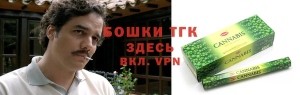 метамфетамин Бронницы