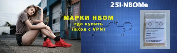 винт Бугульма