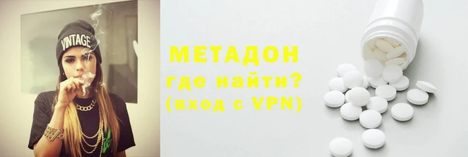 метамфетамин Бронницы