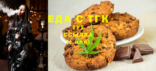 метамфетамин Бронницы