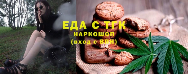 винт Бугульма
