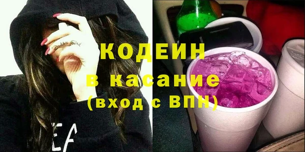 молекула духа Покровск