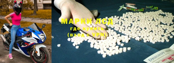 метамфетамин Бронницы