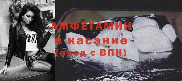 метамфетамин Бронницы
