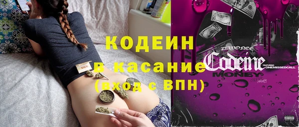 винт Бугульма