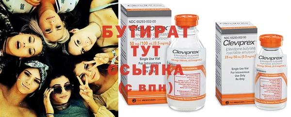 spice Бородино