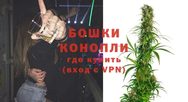 метамфетамин Бронницы
