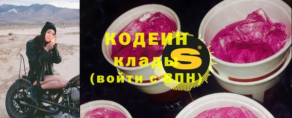 винт Бугульма