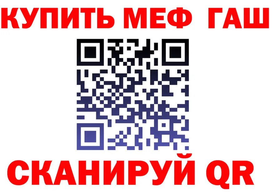 АМФ Розовый зеркало площадка блэк спрут Медногорск