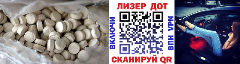 LSD-25 экстази кислота  как найти закладки  Медногорск 