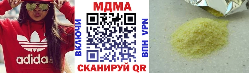 мориарти наркотические препараты  Медногорск  MDMA молли 