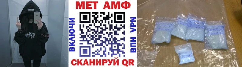 Метамфетамин Methamphetamine  наркота  Медногорск 