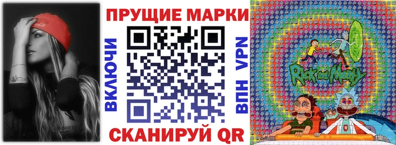Марки 25I-NBOMe 1,5мг  Медногорск 