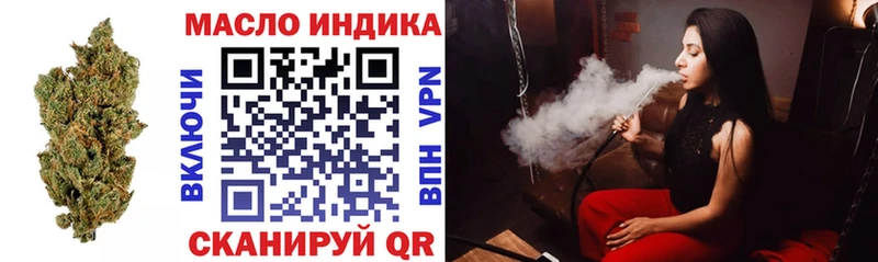 Дистиллят ТГК вейп  это какой сайт  Медногорск 